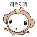 룸즈에이 의정부점