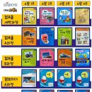 점프마스터 이미지