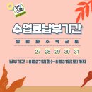 런스팀로봇코딩학원 이미지