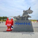 해파랑길 20코스(영덕 블루로드 A코스)