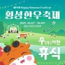 섬강축산 이미지