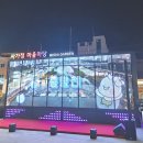 사가정51 특화거리 이미지