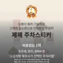 (주)에스엠엔지니어링 이미지
