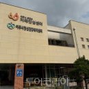 해남군치매안심센터 이미지