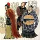 삼진家
