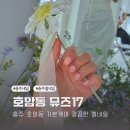 뮤즈뷰티살롱