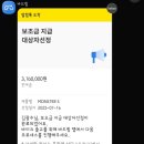 몬스터모터스 이미지