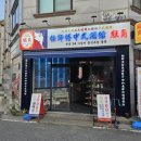 수송1차오투그란데 2단지 이미지