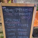 모도리한식주점