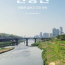 소담촌 부산수영점 이미지