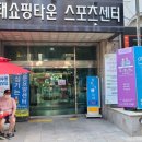 강원팜샵