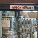 제주여행가야밀면 | 제주 노형동 밀면 맛집 제주여행 가야밀면 내돈내산 후기