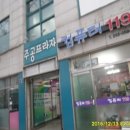 경기도 수원시 팔달구 덕영대로 네이버블로그