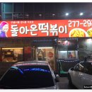 옴시롱감시롱 이미지