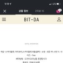 빛다