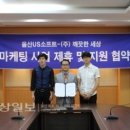 (주)깨끗한세상 이미지