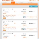 (유)현대관광 | 🎋마을 전체가 전통 료칸 같은 일본 쿠로카와 여행후기🏮(+유아카리 등불 축제, 후쿠오카에서 쿠로카와...