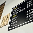 팔현만두 이미지