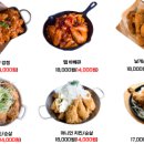 징기스칸치킨 이미지