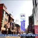 제일교회 앞 이미지