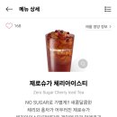 바나프레소충무로역점