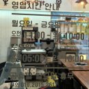 동탄역 삼겹살 맛집 광장오겹살 세판 먹은 후기