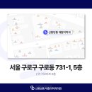 신통방통재활의학과의원 이미지