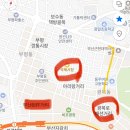 부산사 | 부산 이재모피자본점