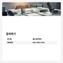 칠도세무회계 이미지