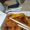 무바바치킨 이미지