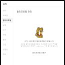 카카오PC 이미지