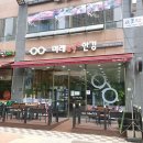 이콘택트렌즈 | 운정안경점 미래안경아이콘택트 블루라이트 차단 안경 맞춘 후기