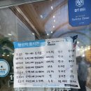 불꽃돼지 - 강북구 솔매로 74 | [불꽃] 서천 장항 금강하굿둑 맛집 돼지갈비 꼬치 구이 내돈내산 후기