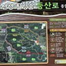 국립상당산성자연휴양림 이미지
