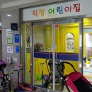 동대문구청직장어린이집