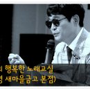 행복한 노래교실 이미지