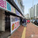 칠보산 상봉칼국수 이미지