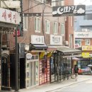 골목 서울시티