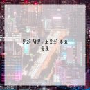 안녕 우리집 이미지