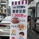 유마트(석사점) 이미지