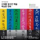 과천시민회관 갤러리마루 이미지