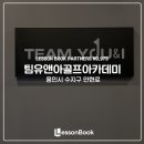 유엔아이 스크린골프 이미지