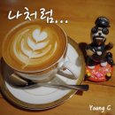 영노래