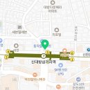 미니스톱 대방점 이미지