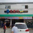 준오토카 | 대전 엔진오일 교체 내가 선택한 대전카센타는... 준오토카-*