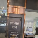 롯데피트인 산본점 (2층 ~ 8층) | 애슐리퀸즈 산본롯데피트인 / 평일런치만 벌써 3번째 방문 찐후기