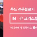 요거트아이스크림의정석인천마전점