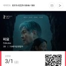 웅천CGV 이미지