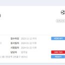 강동현대요양보호사교육원 이미지