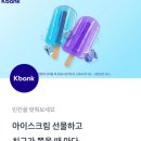 스크린뱅크